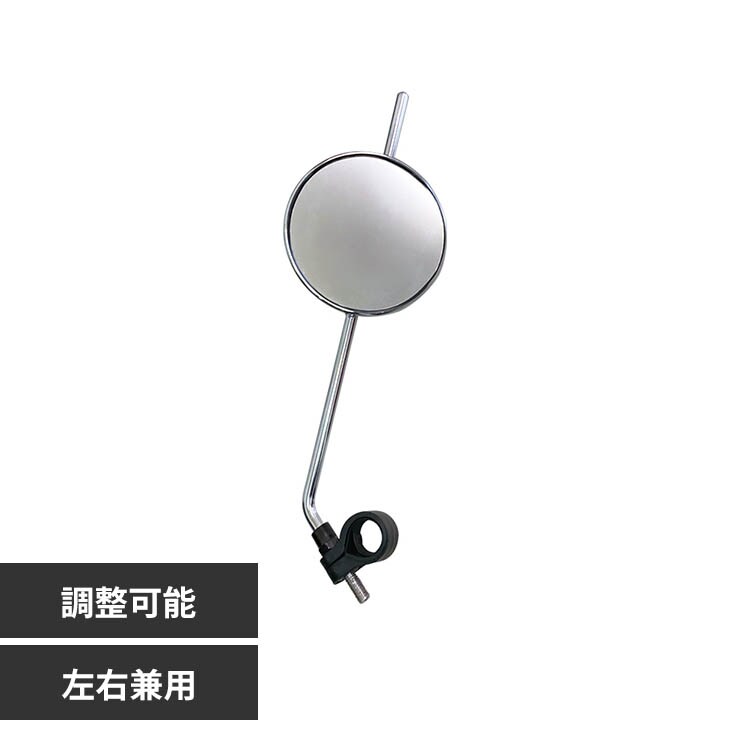 ��Z���쏊 �����O�T�C�N���~���[ KW-59 ���E���p 15739