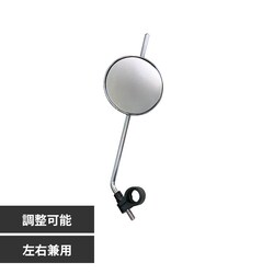 ��Z���쏊 �����O�T�C�N���~���[ KW-59 ���E���p 15739
