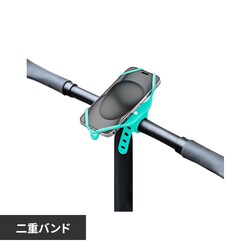 BONE �X�}�z�z���_�[ Bike Tie 4 Pro Max �^�[�R�C�Y 37185