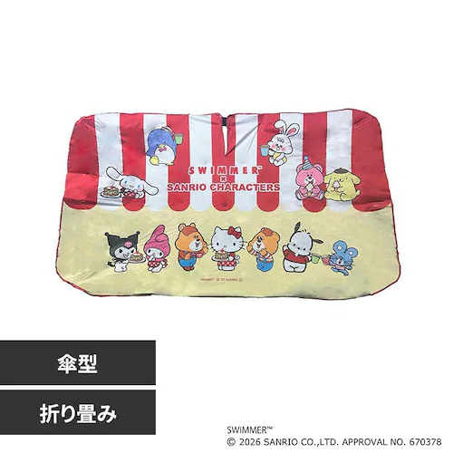 3WAYカーシェード SWIMMER×SANRIO SS0013 レッド_0