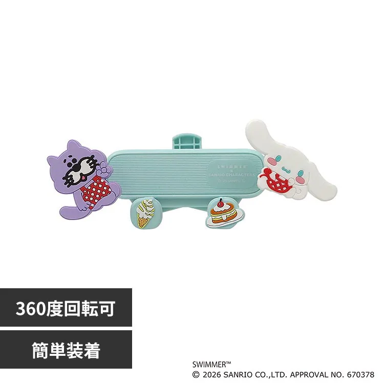 �ǉ����i�T���l�C��