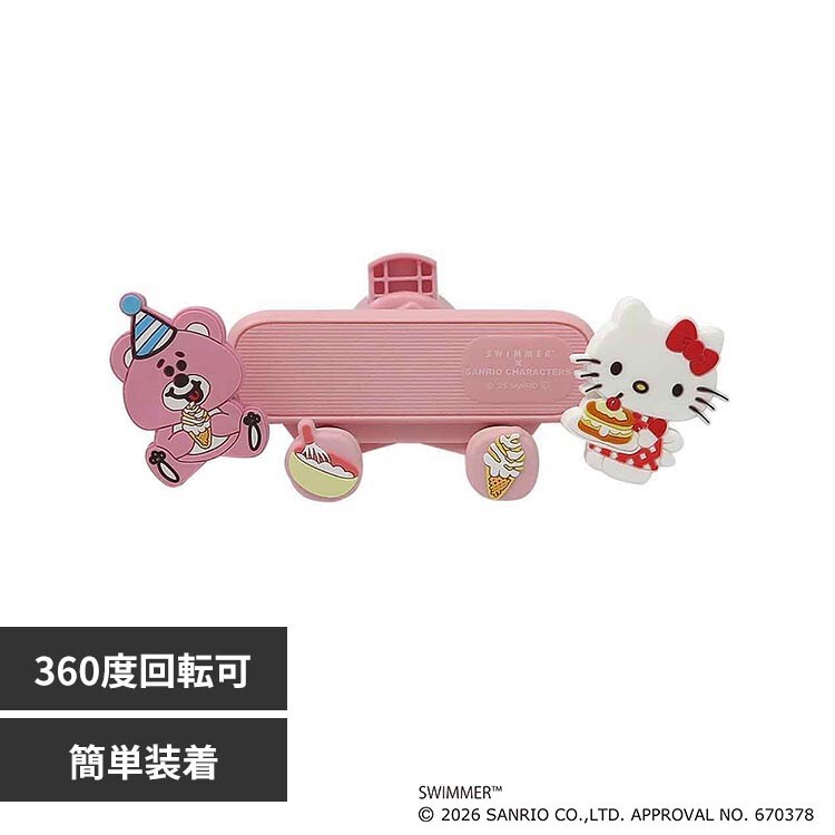 スマホホルダー SWIMMER×SANRIO SS0173 シナモロール 7348899