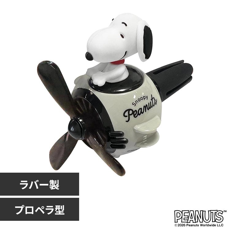 �G�A�R���}�X�R�b�g �X�k�[�s�[ SN3123 �I�[�V����
