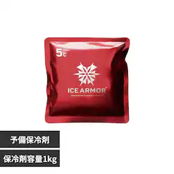 ICE ARMOR�p����ۗ�� 1kg