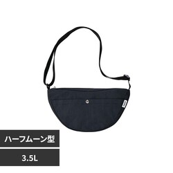�T�[���X�ۗ�V�����_�[�o�b�O 3.5L �u���b�N