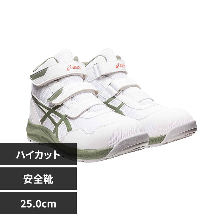 �E�B���W���u ���S�C �z���C�g�^���C�P���O���[�� 25.0cm