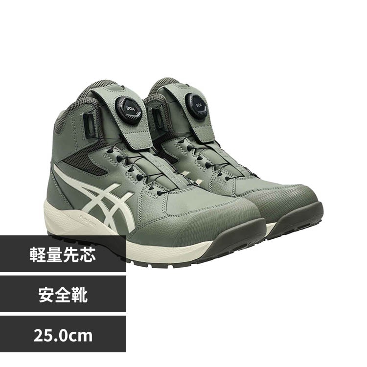 �E�B���W���u ���S�C ���C�P���O���[���^�p�[�` 25.0cm