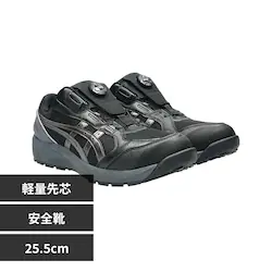 �E�B���W���u ���S�C �u���b�N�^�K�����^�� 25.5cm