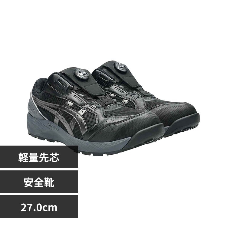 アシックス asics シューズ 靴 WINJOB CP306 BOA 1273A029 25.0cm