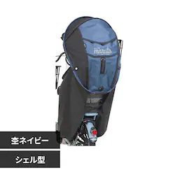リアチャイルドシート専用シェル型レインカバーhoro MA-D5RG07 杢ネイビー
