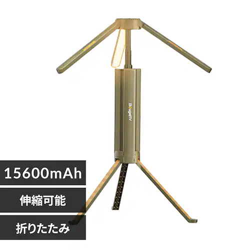 BougeRV 伸縮式折畳みLEDライト カーキ CL04_0