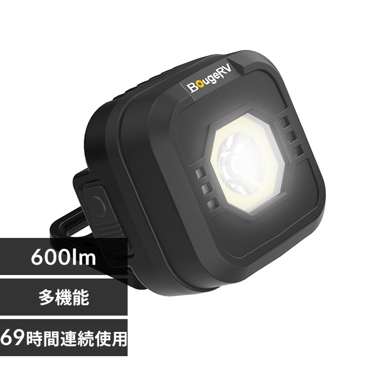 BougeRV ���@�\LED���C�g �u���b�N BRV-ML01