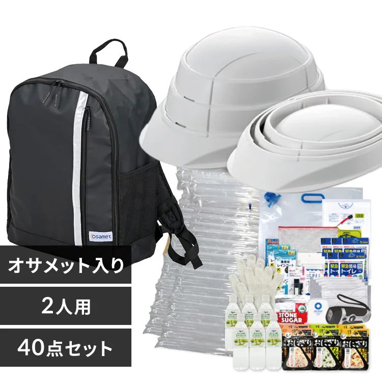�ǉ����i�T���l�C��
