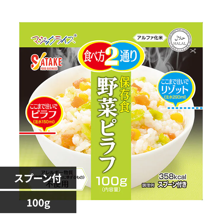 �ǉ����i�T���l�C��