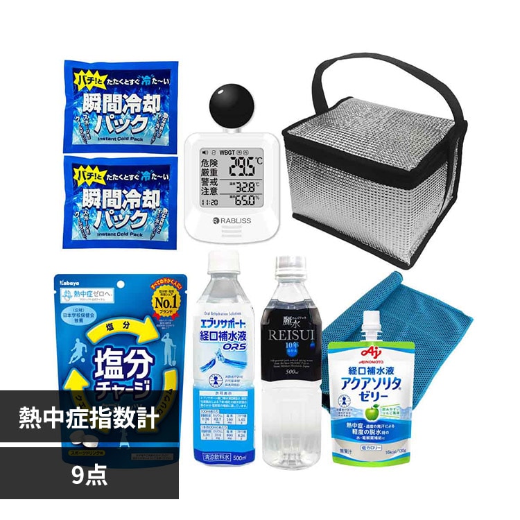�ǉ����i�T���l�C��