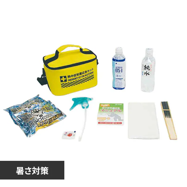 �ǉ����i�T���l�C��