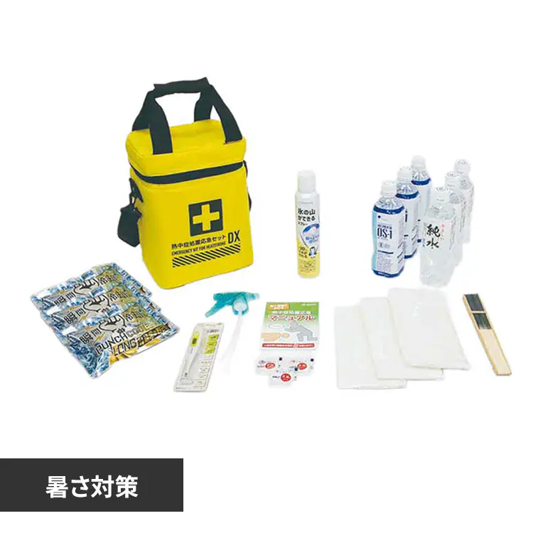 �ǉ����i�T���l�C��