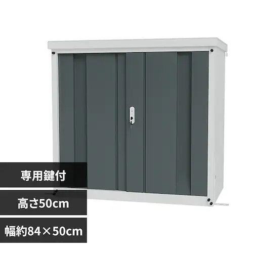 スチール収納庫 HIR88-DGY_0