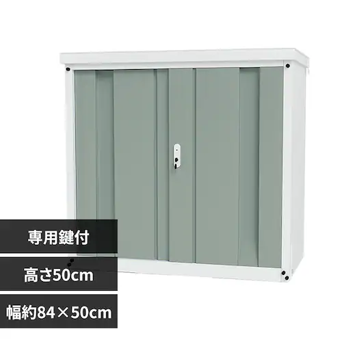 スチール収納庫 HIR88-SAG セージグリーン_0
