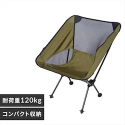 【訳あり】【2個セット】アルミチェア ALCH-5662 オリーブ