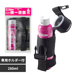 【専用ホルダー付き】熊除けスプレー 熊一目散 280ml KMSPCS-280