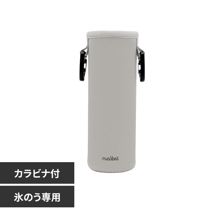 melket �X�̂��J�o�[ �A�C�{���[