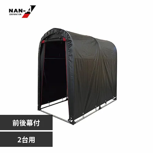 南栄工業 サイクルハウス2台用BK_0