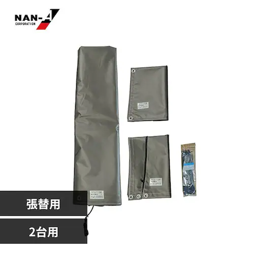 南栄工業 2台用ARMY幕4点セット_0