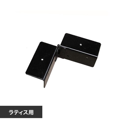 コーナー連結金具 【時間指定不可】【代引不可】【同梱不可】_0