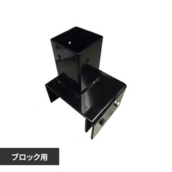 �u���b�N�p�Œ���� 60�p 12cm�p �y���Ԏw��s�z�y����s�z�y�����s�z