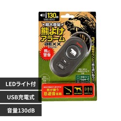 �剹�ʌF�悯�A���[��BEXX�i�x�b�N�X�j LA-01BR