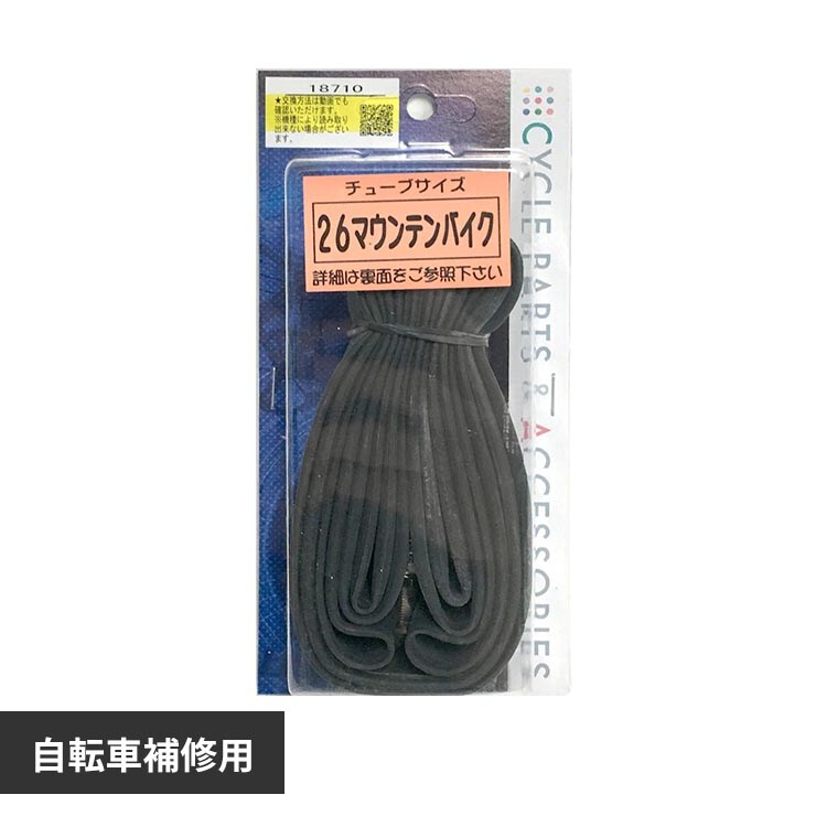 �`���[�u 26�~1.50-2.125HE�p��