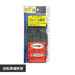 �����^�t�`���[�u 24�~1.3�^8WO