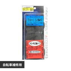 �����^�t�`���[�u 26�~1.3�^8WO