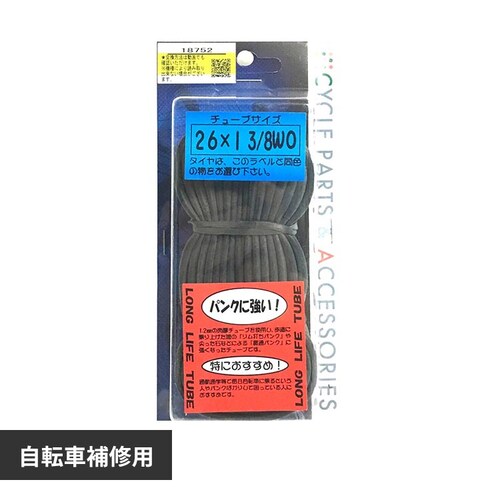 肉厚タフチューブ 26×1.3/8WO_0