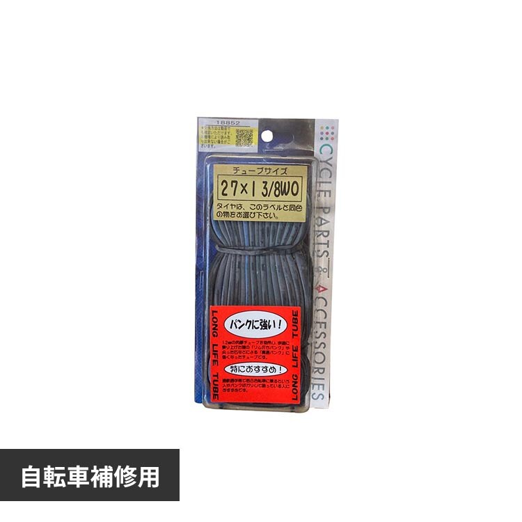 �����^�t�`���[�u 27�~1.3�^8WO