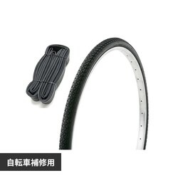 �^�C���E�`���[�u�Z�b�g 26�~1.3�^8WO