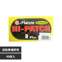 �v���p�p���N�C���p�b�` HI�]PATCH R