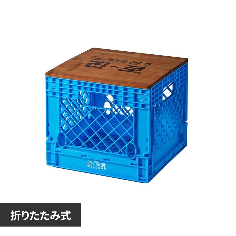 コンテナボックス 青 の通販｜アイリスオーヤマ公式通販サイト