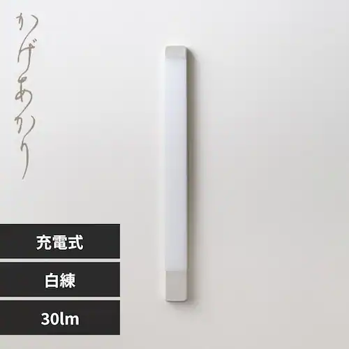 かげあかり06 白練(しろねり)_0