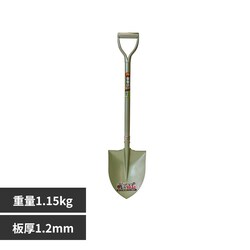 ���� ���ۈ� �A���~�p�C�v������[���]�[�V���x���ی`