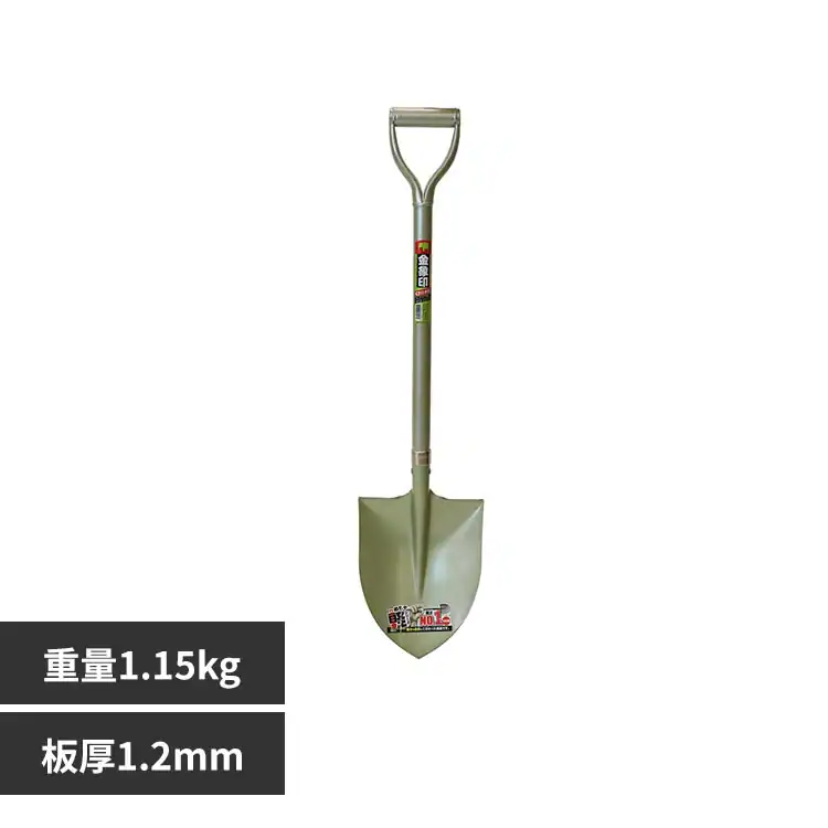 �ǉ����i�T���l�C��
