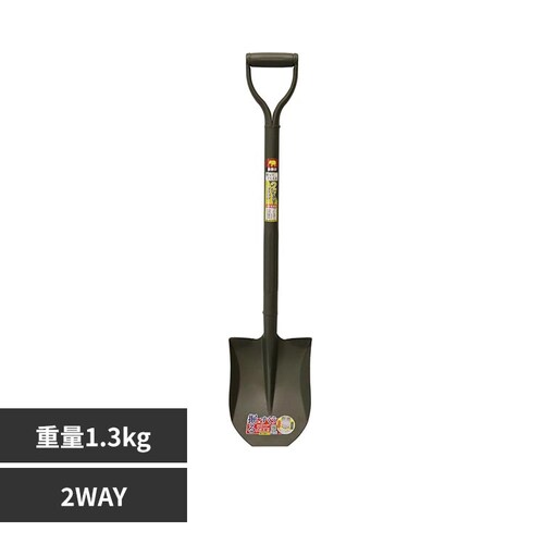 金象 金象印 パイプ柄2wayショベル_0