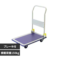 金象 金象印 キャリーラックDXL 小 フットブレーキ付