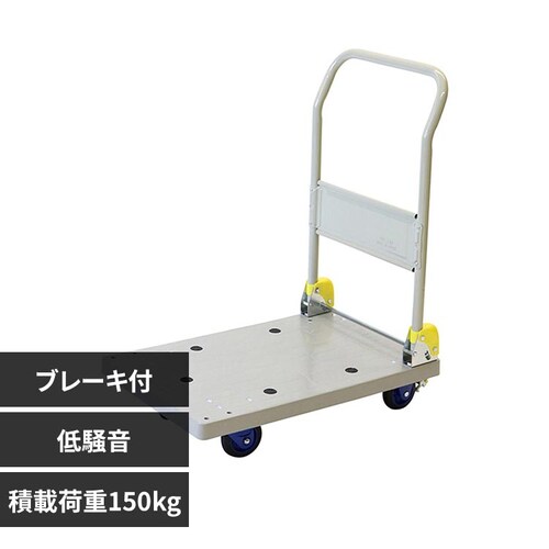 金象 金象印 しずキャリー フットブレーキ付 NP-150DXL_0