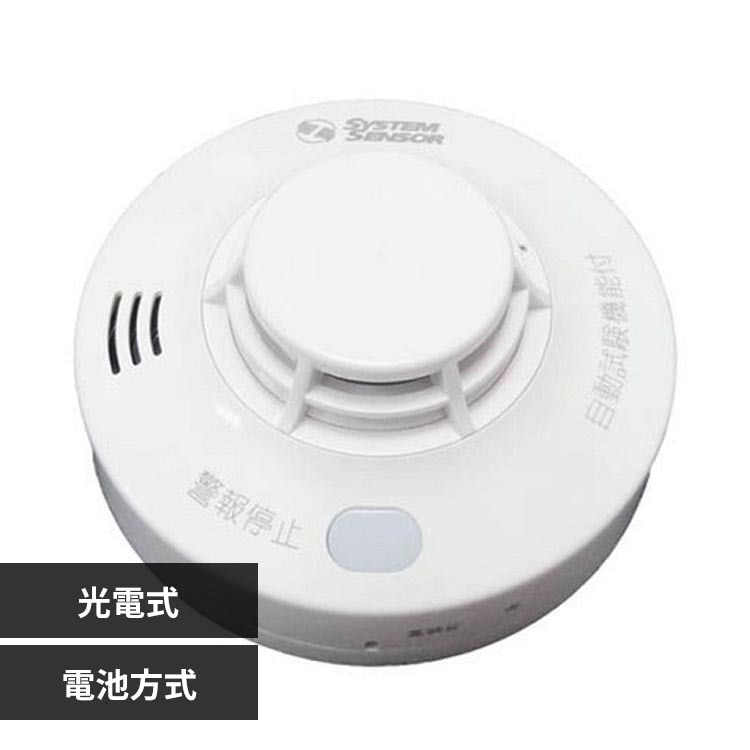 �Z��p�΍Ќx���@HS-JV2-N ���ނ莮_��ʌ^