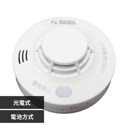 �Z��p�΍Ќx���@HS-JV2-N ���ނ莮_��ʌ^