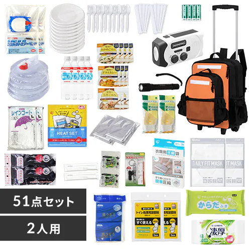防災リュック 2人用 51点 食品付き 防災セット_0