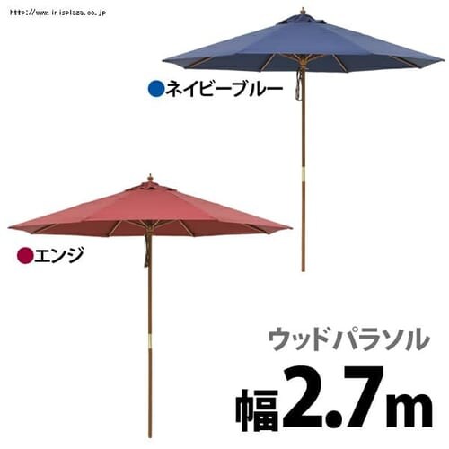 �E�b�h�p���\�� 2.7m_0