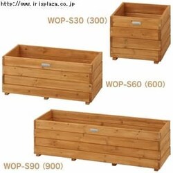 �E�b�h�f�R�v�����^�[ 300 WOP-S30 